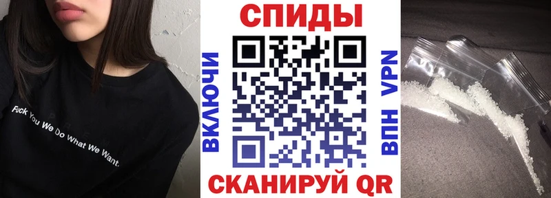 АМФЕТАМИН VHQ Омутнинск