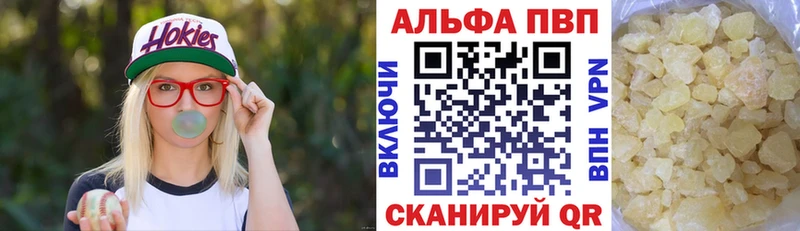 Купить где Омутнинск А ПВП крисы CK