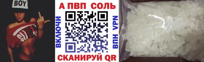 А ПВП СК КРИС Омутнинск