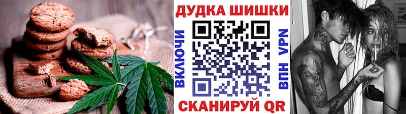 Купить  Омутнинск  Canna-Cookies конопля 