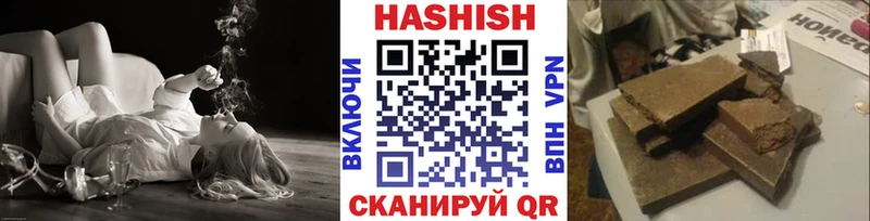 Купить закладки  Омутнинск  ГАШИШ Ice-O-Lator 