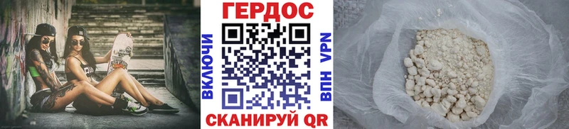 Героин хмурый  Купить  Омутнинск 