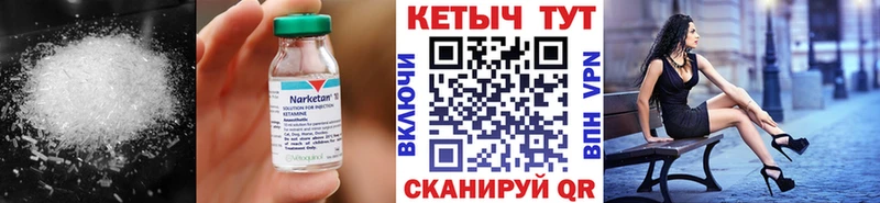 КЕТАМИН ketamine  Купить закладки  Омутнинск 