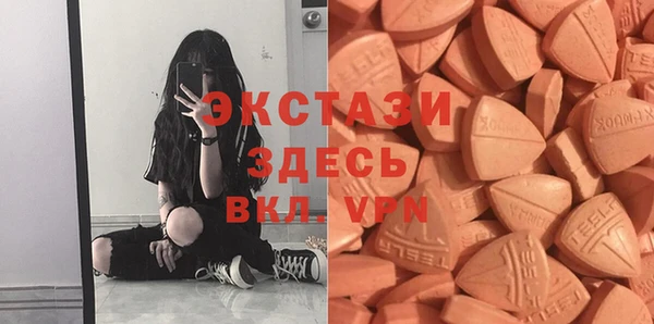 прущие крисы Армянск
