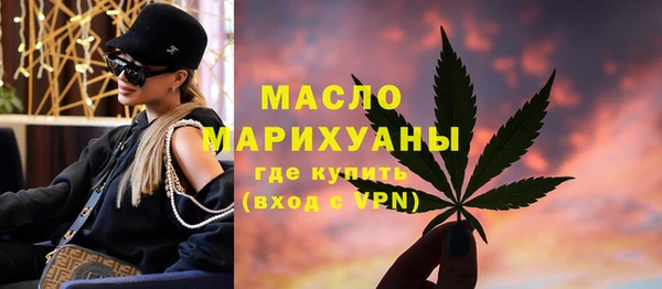 прущие крисы Армянск