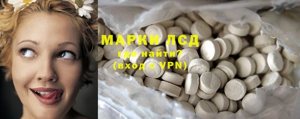 ECSTASY Балабаново