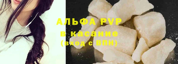 соль ск Арсеньев