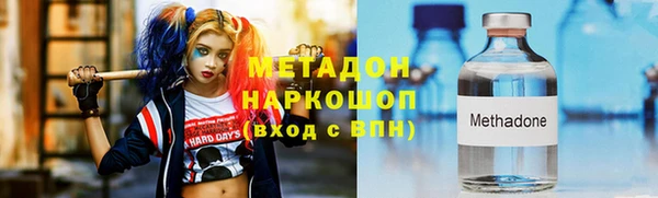 mdpv Аркадак
