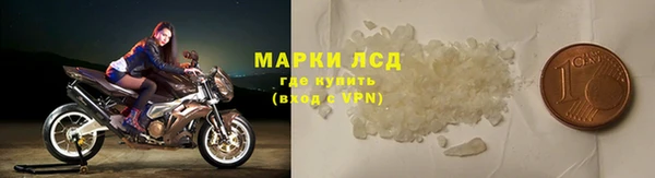 прущие крисы Армянск