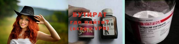 каннабис Балахна