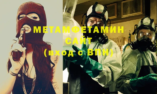 mdpv Аркадак