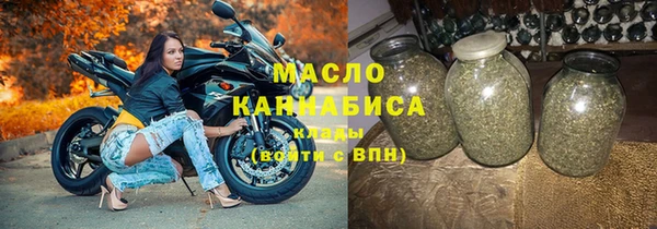 каннабис Балахна