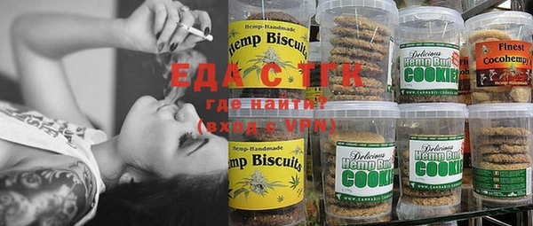 прущие крисы Армянск