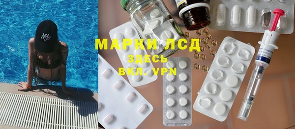 ECSTASY Балабаново