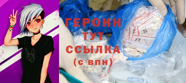 соль ск Арсеньев