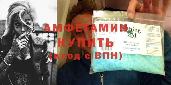 ECSTASY Балабаново