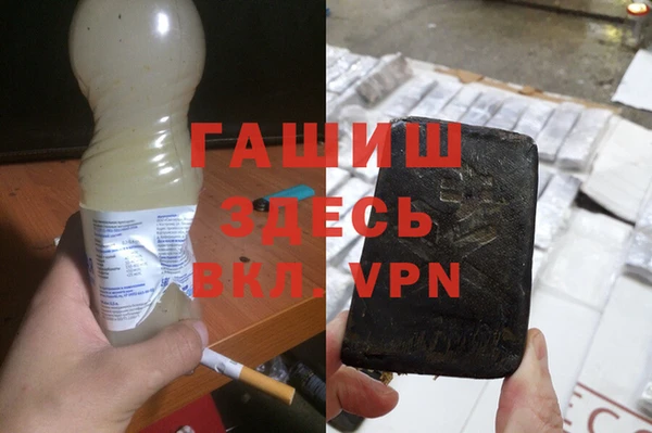 прущие крисы Армянск