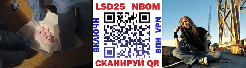 LSD-25 экстази кислота  Купить где  Омутнинск 