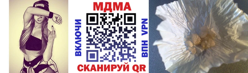 Купить  Омутнинск  MDMA Molly 