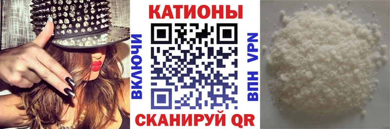 Купить где  Омутнинск  МЕФ мука 