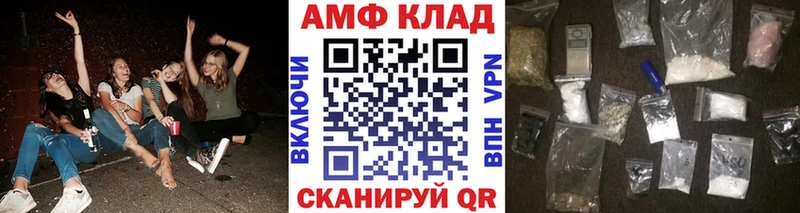 Купить где  Омутнинск  Первитин Декстрометамфетамин 99.9% 