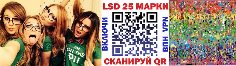 Купить  Омутнинск  Наркотические марки 1,5мг 