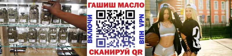 Дистиллят ТГК концентрат  Купить закладки  Омутнинск 